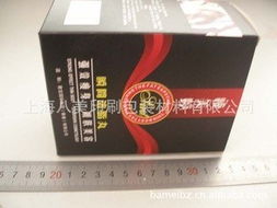 上海八美印刷包裝材料有限公司紙盒產(chǎn)品全覽與包裝材料服務